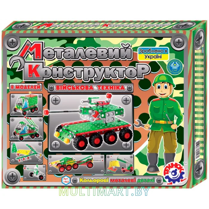 Конструктор Technok 1462 Военная техника (201 деталь)